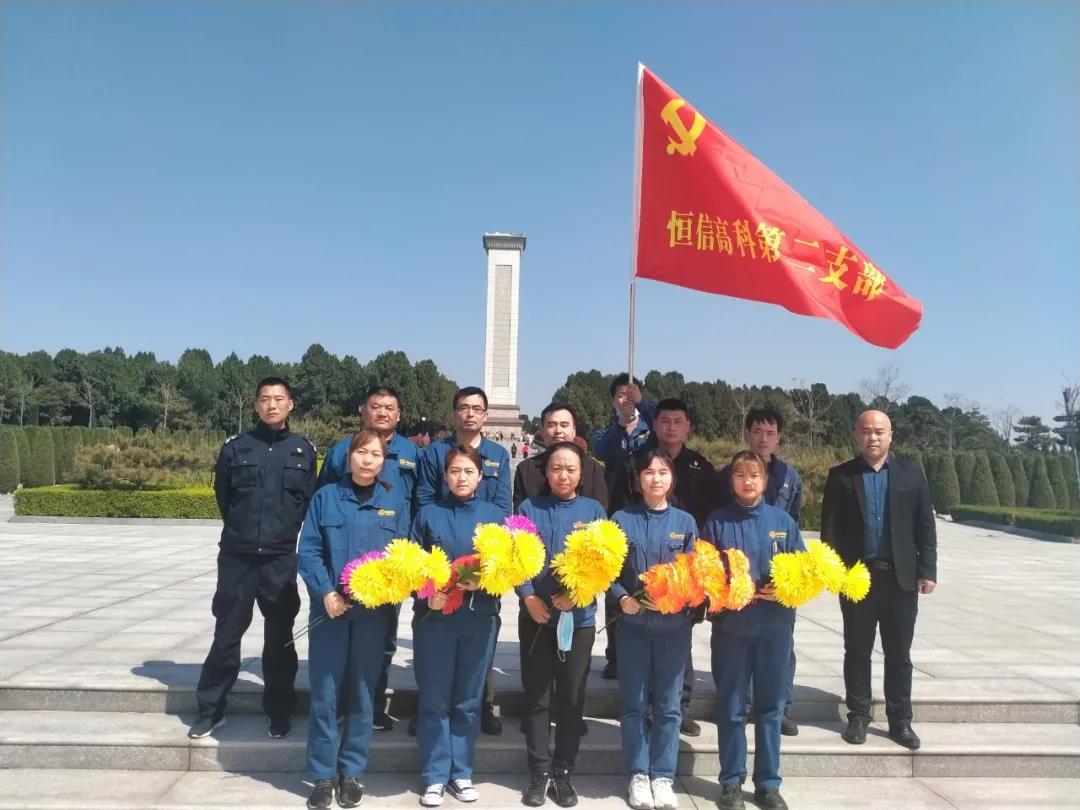 微信图片_20210406084301.jpg