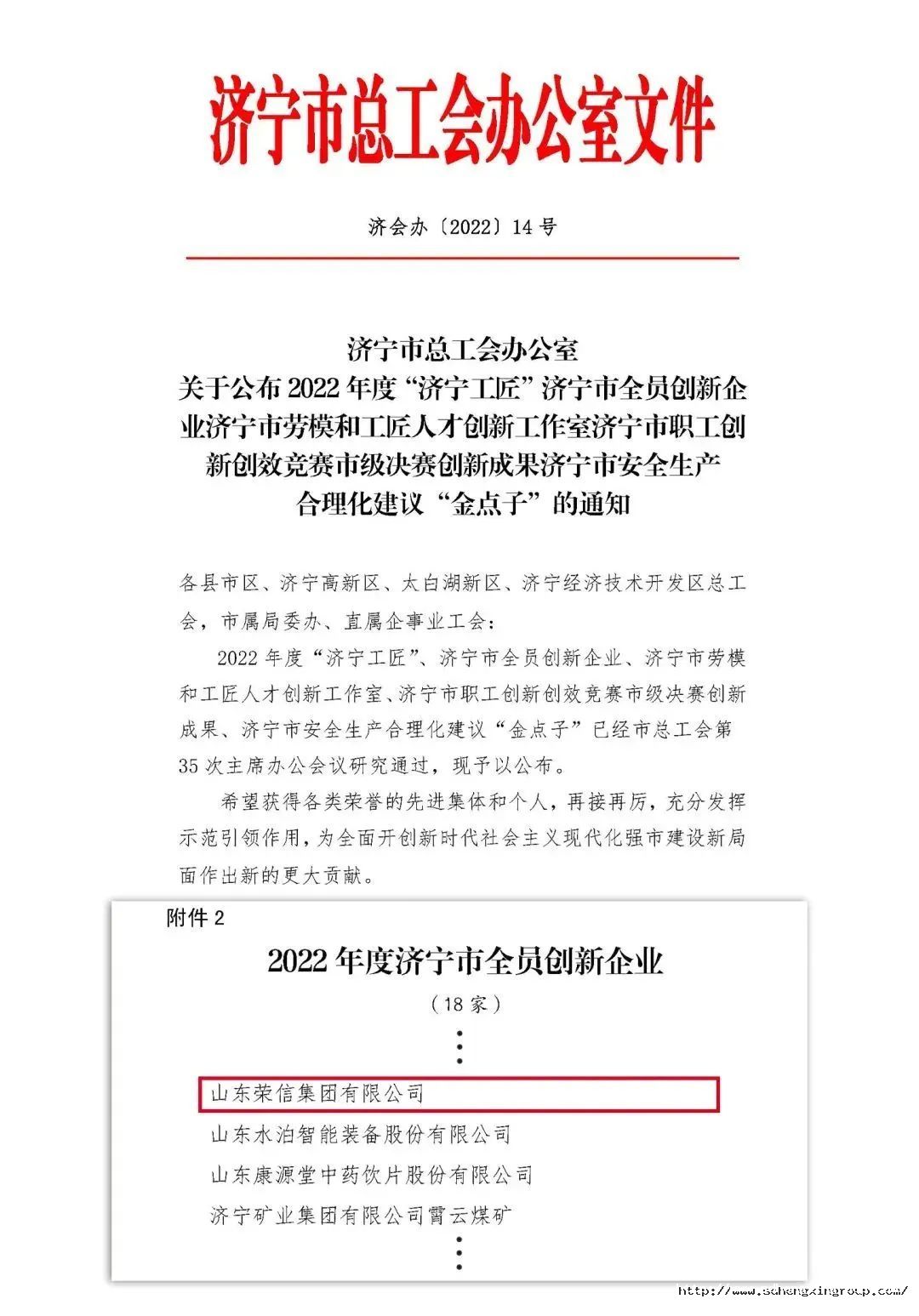 微信图片_20230103112317.jpg