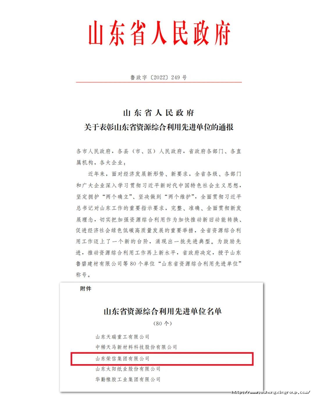 16748668796910027cJo.jpg