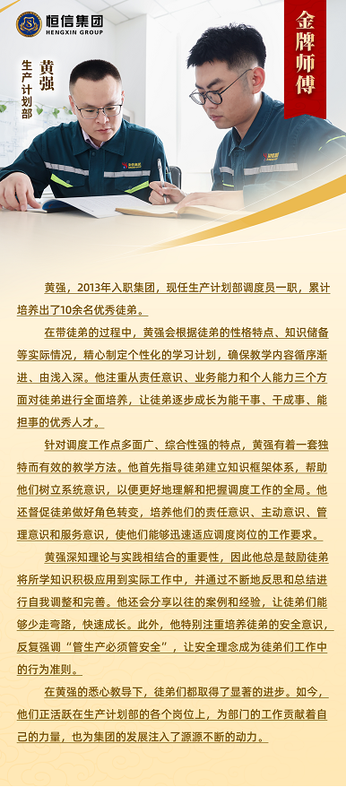 企业微信截图_20250408144252.png