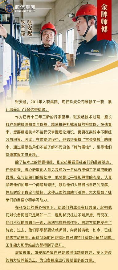 企业微信截图_20250408144311.png